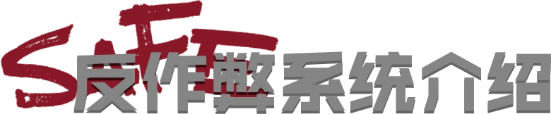 处罚公告